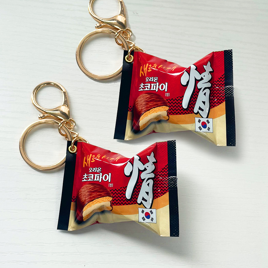 Zinc Food Snacks - Koreanische Schokoladenkuchen-Schlüsselanhänger, realistische Snackverpackung, kreative Snack-Taschen,