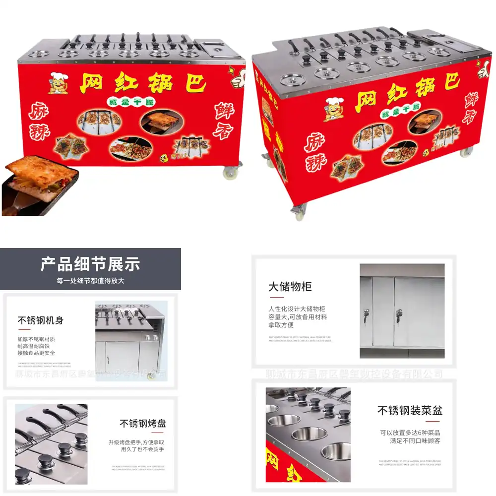 Spicy Food Snacks - Multifunktionaler Snack-Wagen für Freizeitessen: Würzige Knusprige