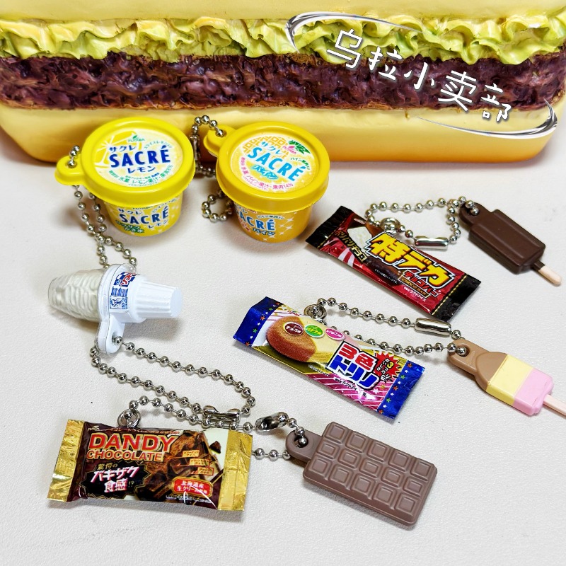 Food Good Snacks - Bandai Gashapon Süßigkeiten Spielzeug Figur Anime
