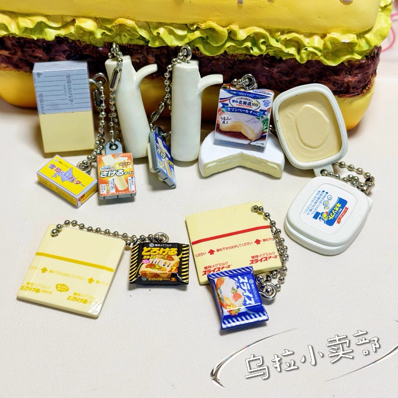 Bandai Gashapon Nette Kawaii S – Food Good Snacks Bewertung und Preis