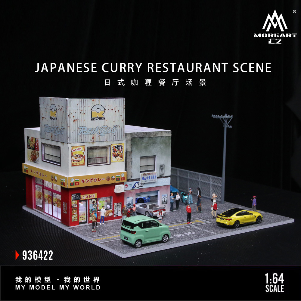 TimeMicro+MoreArt 1:64 Japanis – Spicy Food Snacks Bewertung und Preis