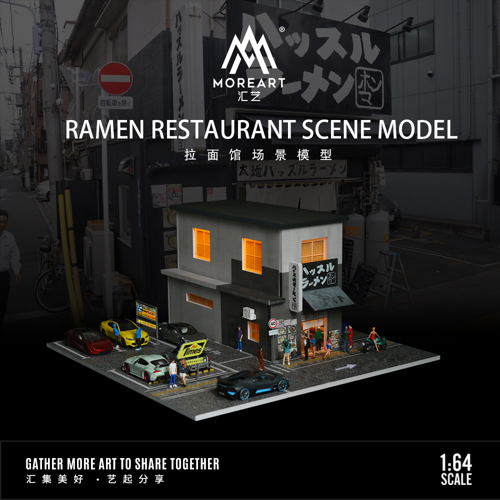 TimeMicro+MoreArt 1:64 Japanis – Spicy Food Snacks Bewertung und Preis