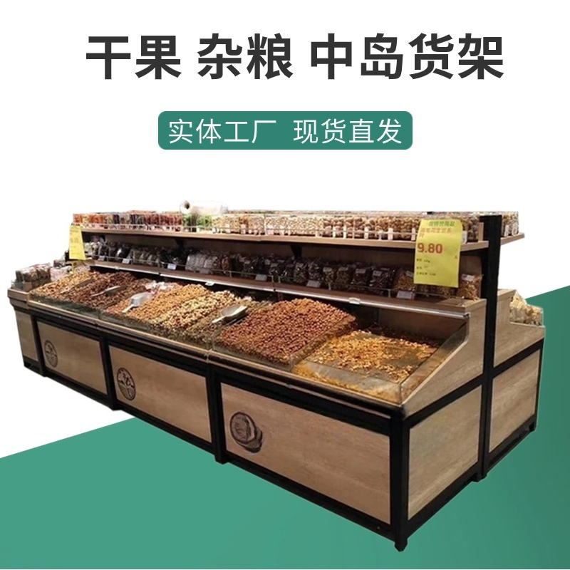 Supermarkt-Körner Nakajima, ge – Food Good Snacks Bewertung und Preis