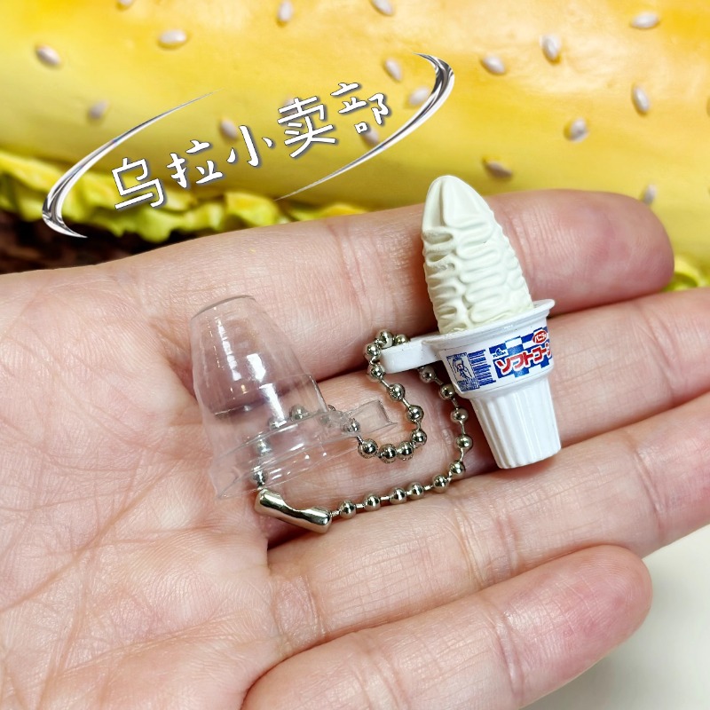 Bandai Gashapon Süßigkeiten Sp – Food Good Snacks Bewertung und Preis
